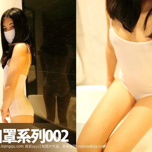 [ROSI口罩系列] 2016.06.14 No.2