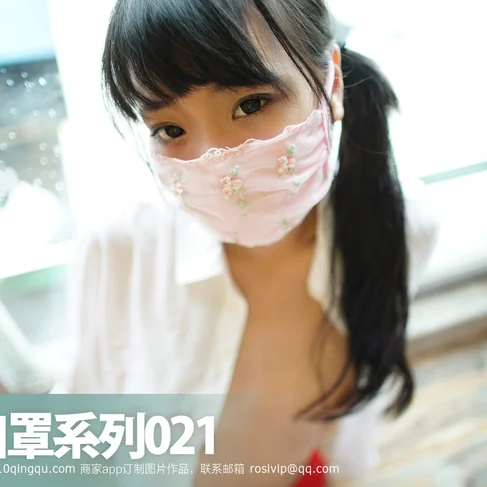 [ROSI口罩系列] 2016.07.03 No.21