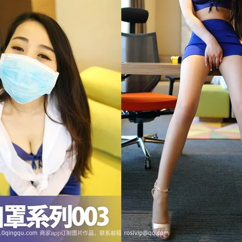 [ROSI口罩系列] 2016.06.15 No.3