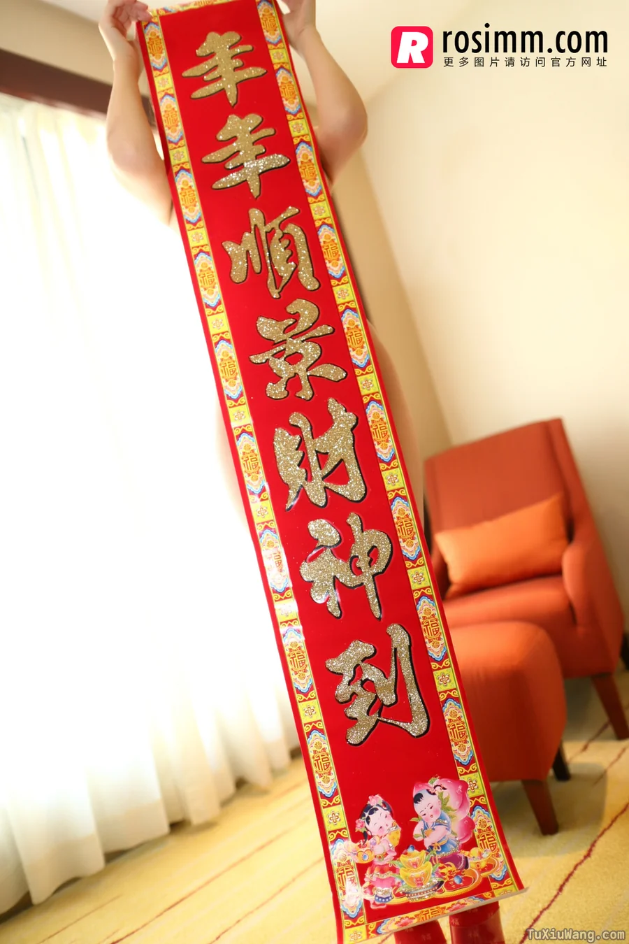 [ROSI写真] 2014.01.30 No.786
