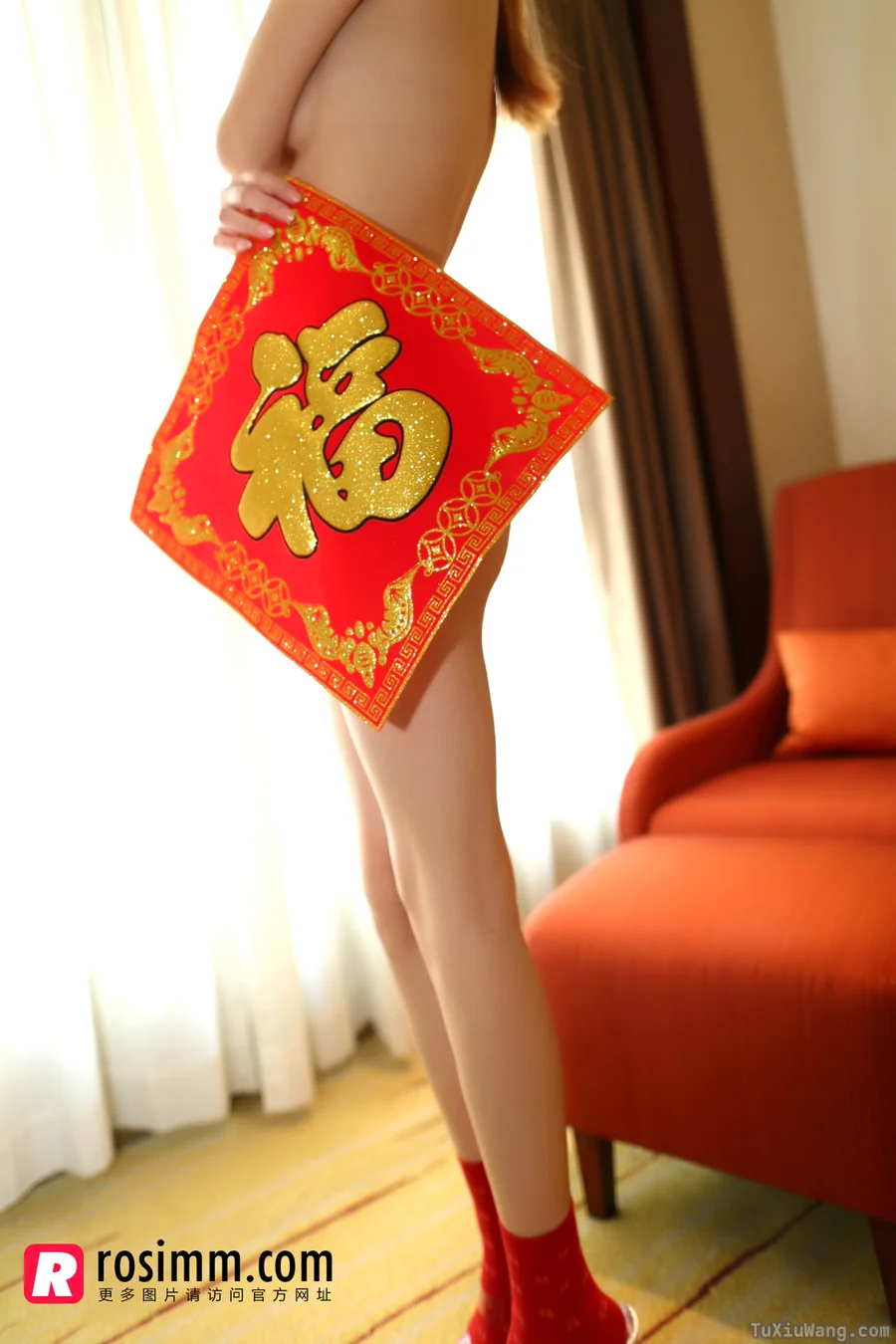 [ROSI写真] 2014.01.30 No.786