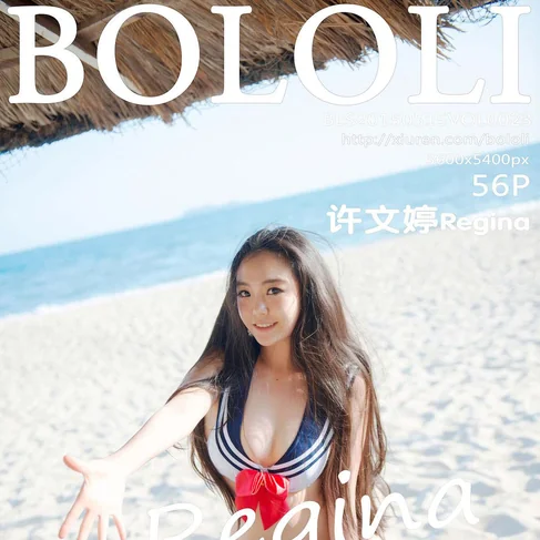 [BOLOLI波萝社] 2015.05.15 No.23 许文婷Regina
