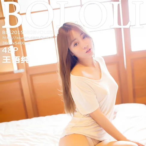 [BOLOLI波萝社] 2015.06.08 No.33 王语纯