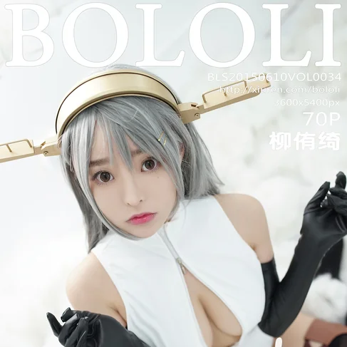 [BOLOLI波萝社] 2015.06.10 No.34 柳侑绮Sevenbaby