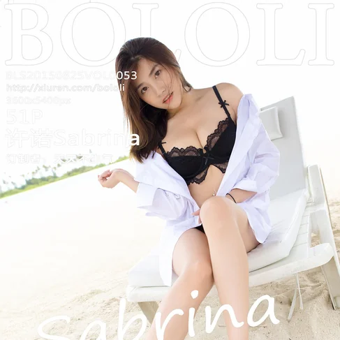 [BOLOLI波萝社] 2015.08.25 No.53 许诺Sabrina