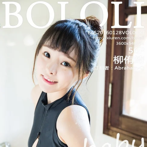 [BOLOLI波萝社] 2016.01.28 No.87 柳侑绮Sevenbaby