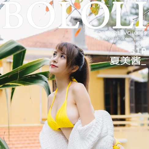 [BOLOLI波萝社] 2016.02.18 No.89 夏美酱