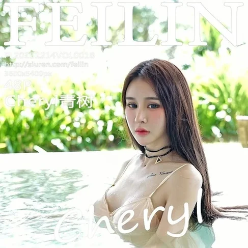 [FEILIN嗲囡囡] 2015.12.14 No.18 Cheryl青树