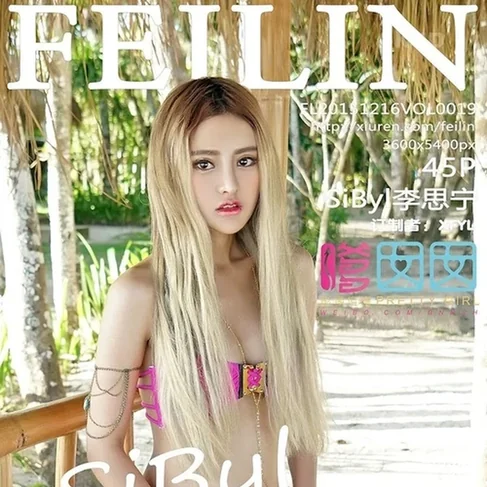 [FEILIN嗲囡囡] 2015.12.16 No.19 SiByl李思宁
