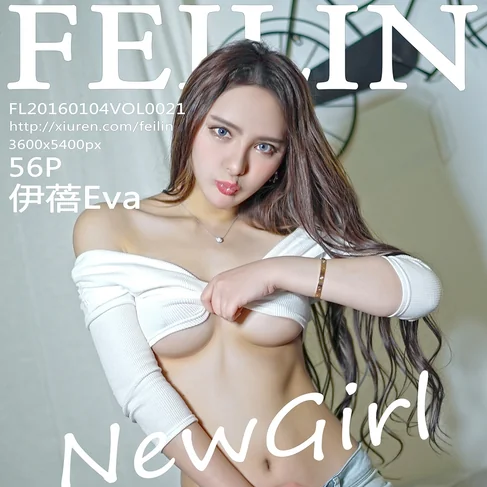 [FEILIN嗲囡囡] 2016.01.04 No.21 伊蓓Eva