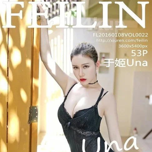 [FEILIN嗲囡囡] 2016.01.08 No.22 于姬Una
