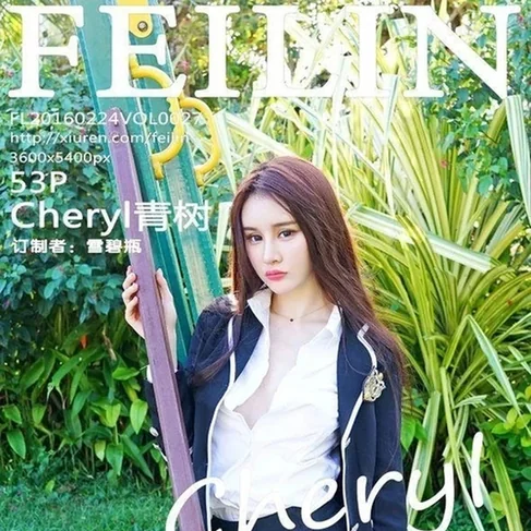 [FEILIN嗲囡囡] 2016.02.24 No.27 Cheryl青树