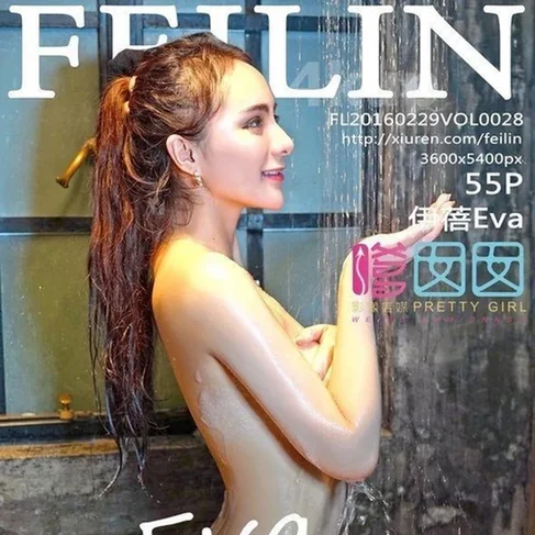 [FEILIN嗲囡囡] 2016.02.29 No.28 伊蓓Eva