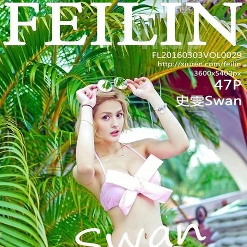 [FEILIN嗲囡囡] 2016.03.03 No.29 史雯Swan