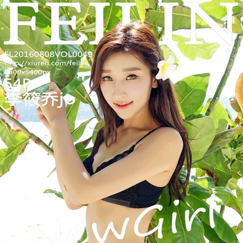 [FEILIN嗲囡囡] 2016.08.08 No.49 李筱乔jo