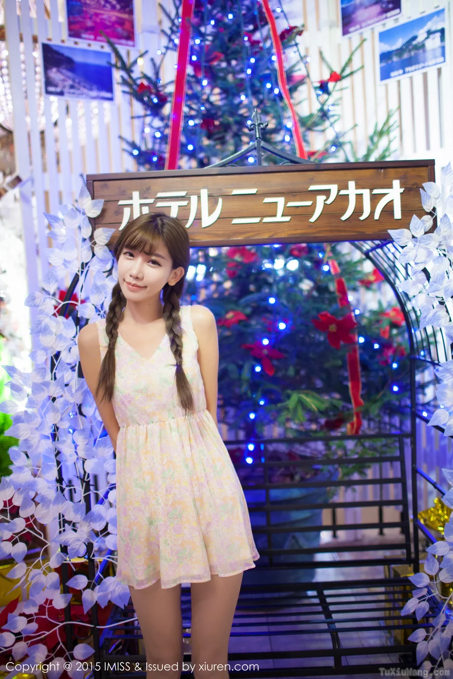 [IMISS爱蜜社] 2015.08.08 No.10 陈潇