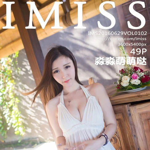 [IMISS爱蜜社] 2016.06.29 No.102 淼淼萌萌哒