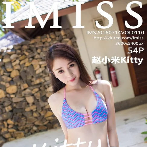 [IMISS爱蜜社] 2016.07.14 No.110 赵小米Kitty