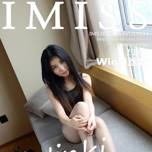 [IMISS爱蜜社] 2016.07.18 No.111 Winki丝姬