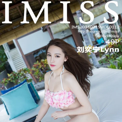 [IMISS爱蜜社] 2016.07.19 No.112 刘奕宁Lynn