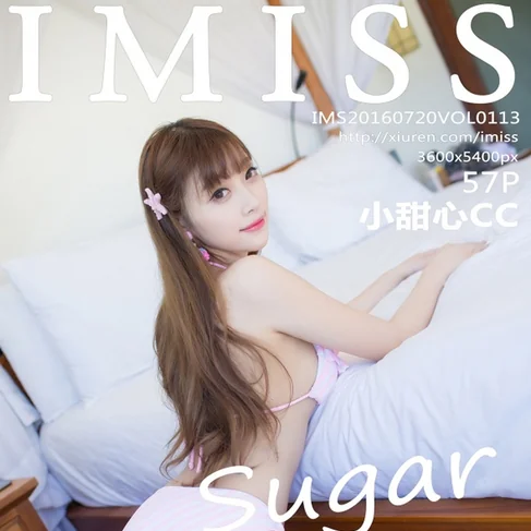 [IMISS爱蜜社] 2016.07.20 No.113 sugar小甜心CC
