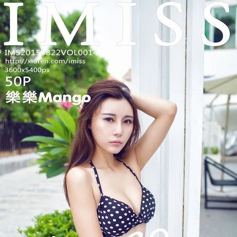 [IMISS爱蜜社] 2015.08.22 No.14 乐乐Mango