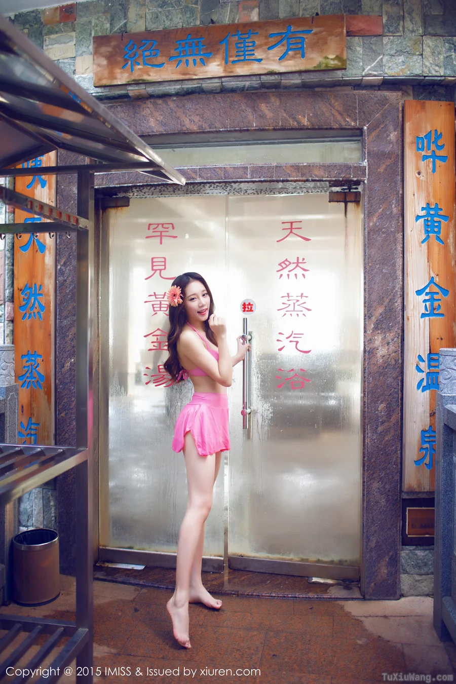 [IMISS爱蜜社] 2015.08.25 No.15 小丽莎萌萌哒