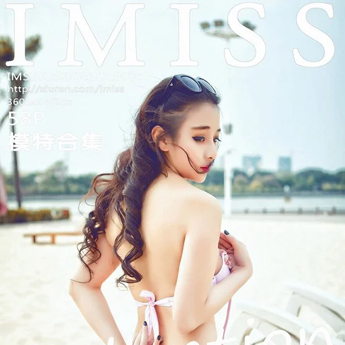 [IMISS爱蜜社] 2015.07.04 No.4 模特合集