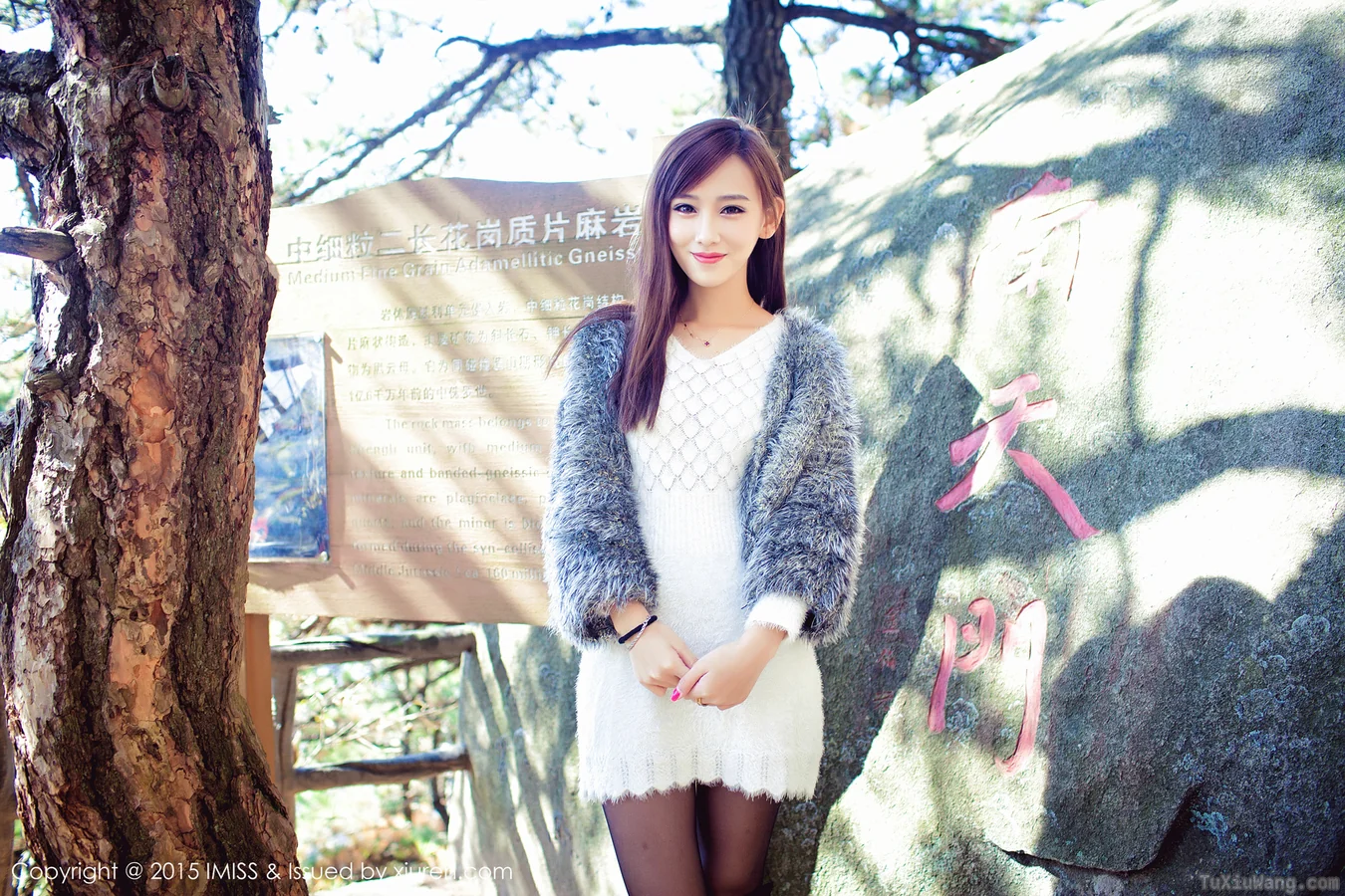 [IMISS爱蜜社] 2015.10.29 No.40 李玉洁Daisy