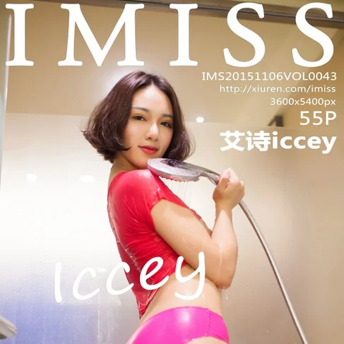 [IMISS爱蜜社] 2015.11.06 No.43 艾诗iccey