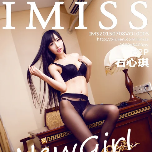 [IMISS爱蜜社] 2015.07.08 No.5 石心琪