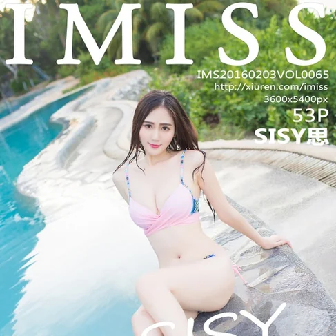 [IMISS爱蜜社] 2016.02.03 No.65 SISY思