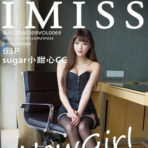 [IMISS爱蜜社] 2016.03.09 No.69 sugar小甜心CC