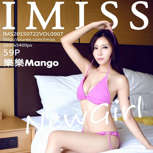 [IMISS爱蜜社] 2015.07.22 No.7 乐乐Mango