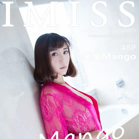 [IMISS爱蜜社] 2016.04.12 No.77 乐乐Mango