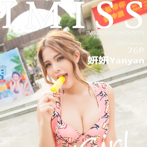 [IMISS爱蜜社] 2015.07.29 No.8 妍妍Yanyan