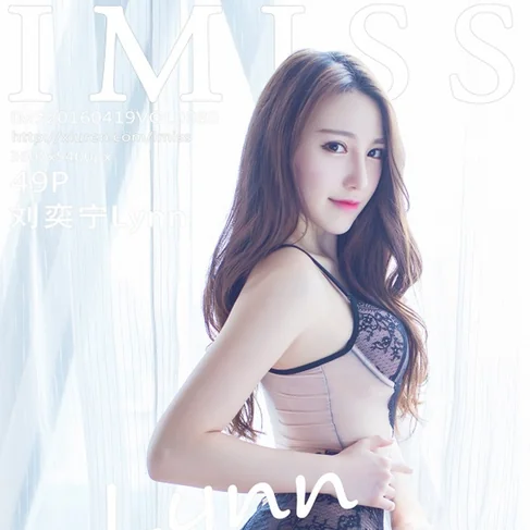 [IMISS爱蜜社] 2016.04.19 No.80 刘奕宁Lynn