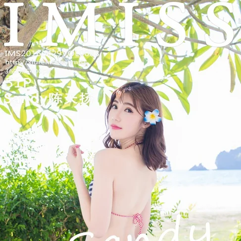 [IMISS爱蜜社] 2016.04.29 No.83 Sandy陈天扬
