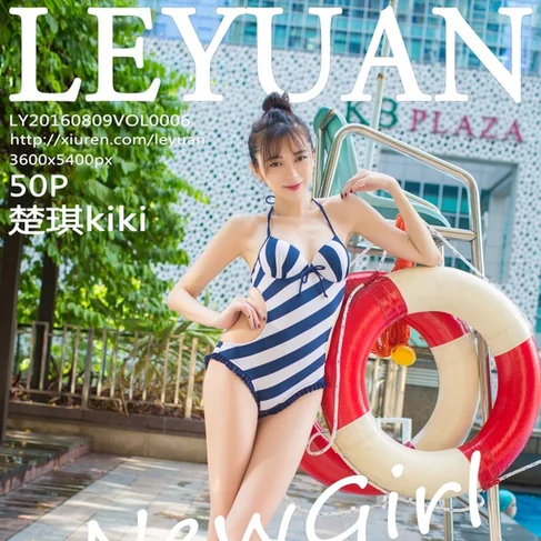 [LEYUAN星乐园] 2016.08.09 No.6 楚琪kiki