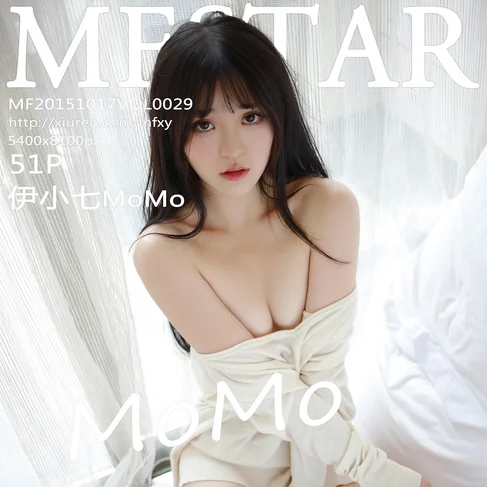[MFSTAR范模学院] 2015.10.17 No.29 伊小七MoMo