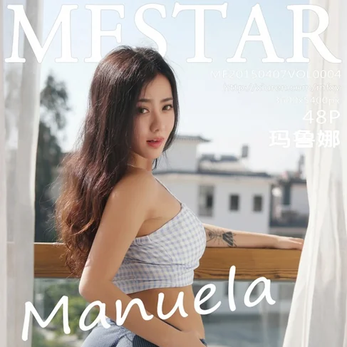 [MFSTAR范模学院] 2015.04.07 No.4 Manuela玛鲁娜