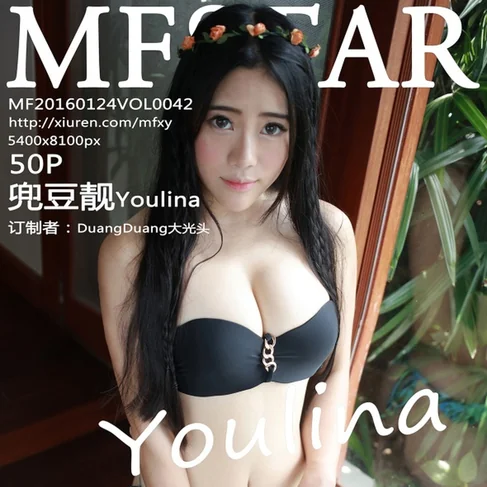 [MFSTAR范模学院] 2016.01.24 No.42 兜豆靓Youlina