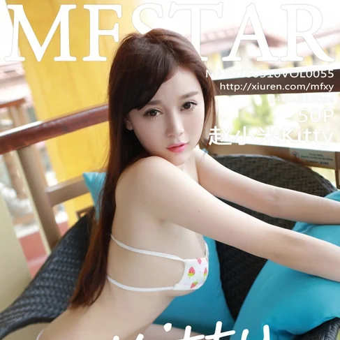 [MFSTAR范模学院] 2016.05.10 No.55 赵小米Kitty