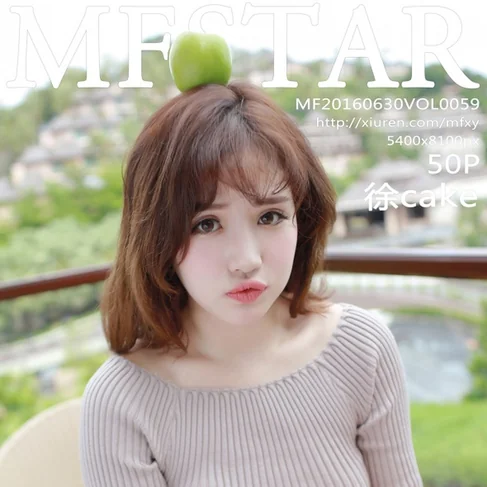 [MFSTAR范模学院] 2016.06.30 No.59 徐cake