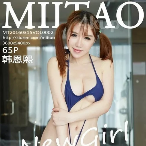 [MIITAO蜜桃社] 2016.03.15 No.2 韩恩熙
