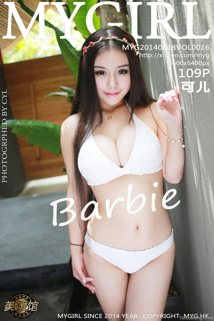 [MYGIRL美媛馆] 2015.02.26 No.100 模特合集