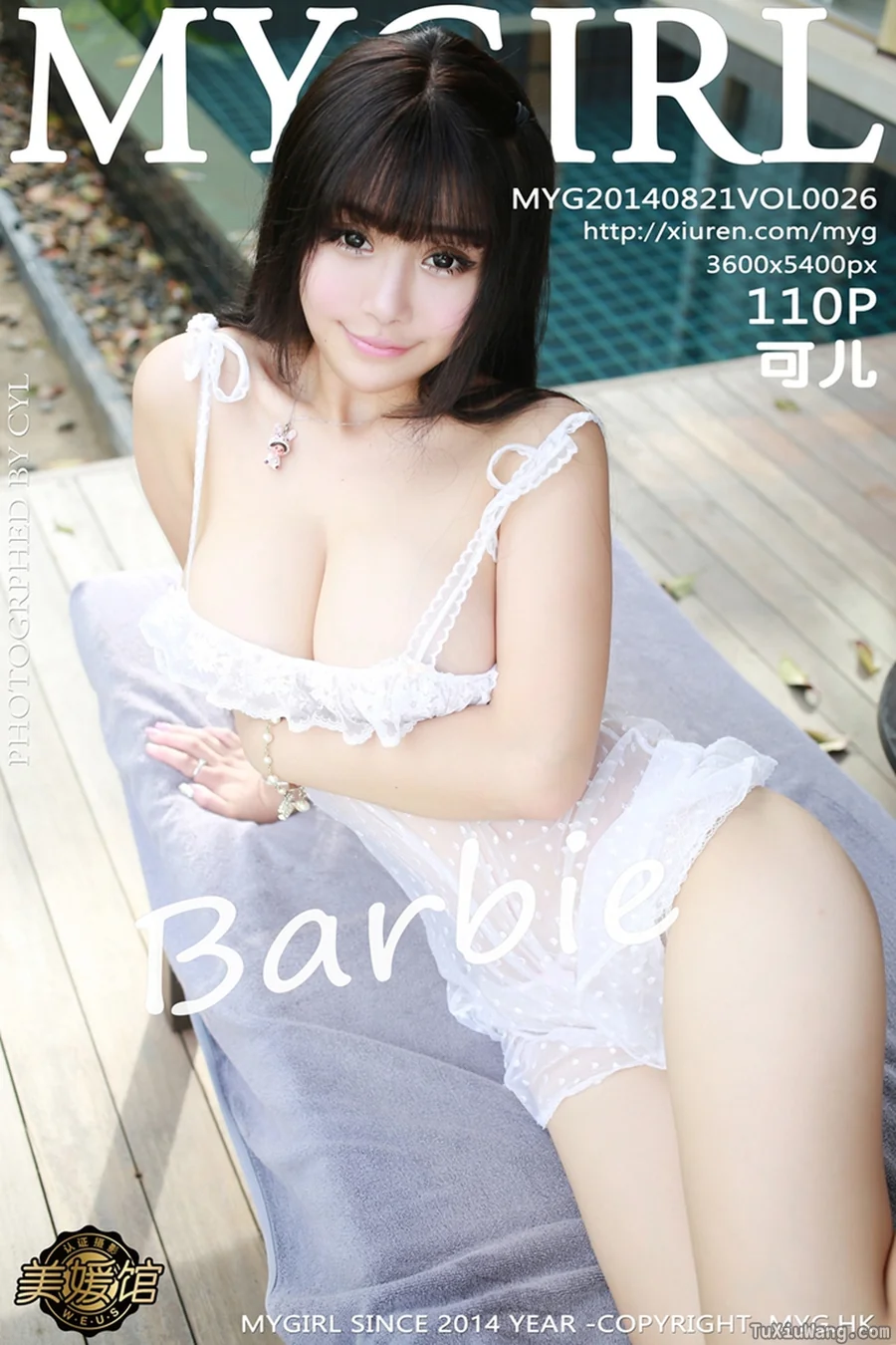 [MYGIRL美媛馆] 2015.02.26 No.100 模特合集