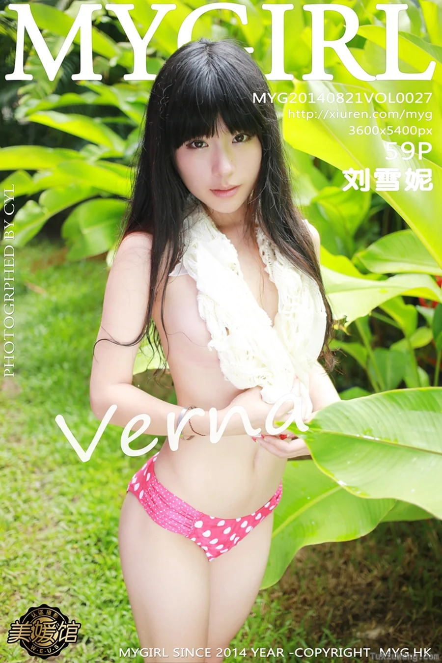 [MYGIRL美媛馆] 2015.02.26 No.100 模特合集