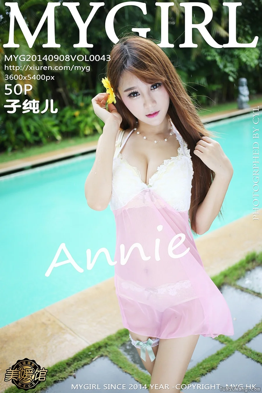 [MYGIRL美媛馆] 2015.02.26 No.100 模特合集