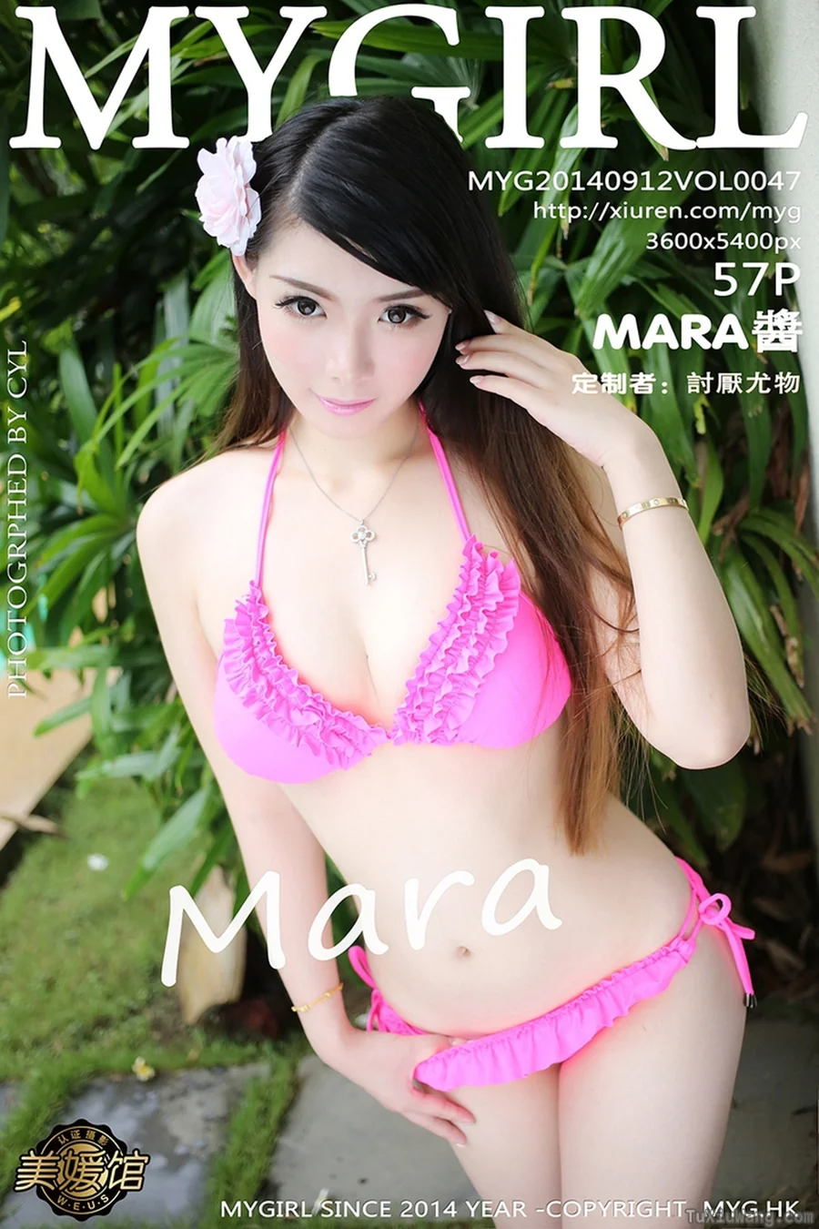 [MYGIRL美媛馆] 2015.02.26 No.100 模特合集